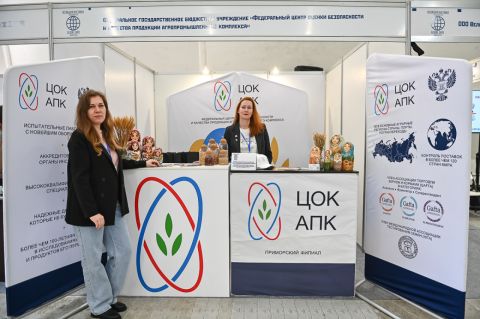 Фото-репортаж: Международная выставка - форум Global Expo Vladivostok 2026 (0+) собрала представителей 10 стран мира в столице Дальнего Востока