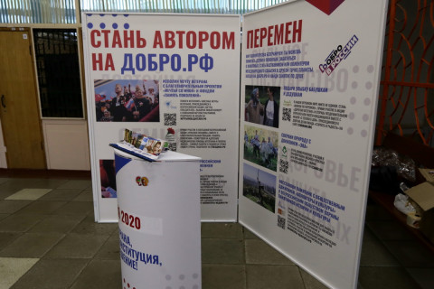 Фото-репортаж: Волонтеры Конституции работают на избирательных участках во Владивостоке