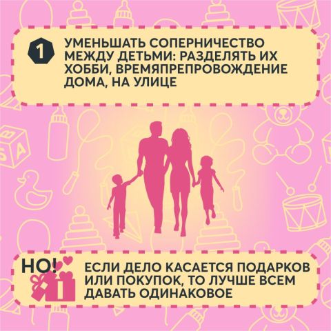 Фото-репортаж: Чем больше, тем легче: лайфхаки от многодетных по воспитанию детей