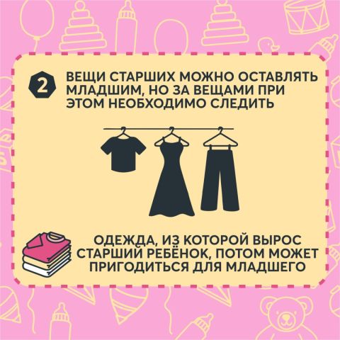 Фото-репортаж: Чем больше, тем легче: лайфхаки от многодетных по воспитанию детей