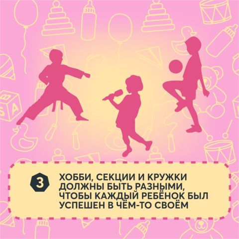 Фото-репортаж: Чем больше, тем легче: лайфхаки от многодетных по воспитанию детей