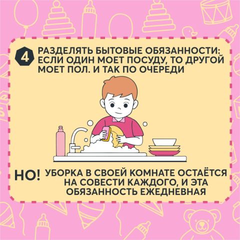 Фото-репортаж: Чем больше, тем легче: лайфхаки от многодетных по воспитанию детей