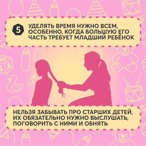 Фото-репортаж: Чем больше, тем легче: лайфхаки от многодетных по воспитанию детей