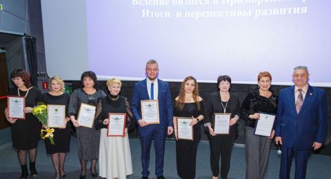 Фото-репортаж: Новогодний Торжественный Прием прошел 19 декабря во Владивостоке