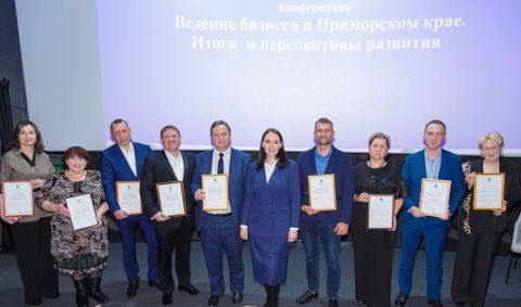 Фото-репортаж: Новогодний Торжественный Прием прошел 19 декабря во Владивостоке