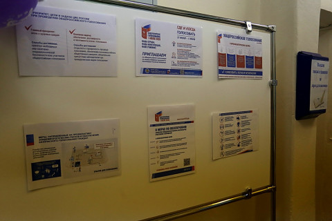 Фото-репортаж: Избирательные участки с отдельным входом и выходом работают во Владивостоке