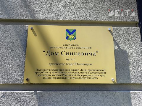 Фото-репортаж: Экспертиза постановила - историческому центру Владивостока не хватает небоскребов  