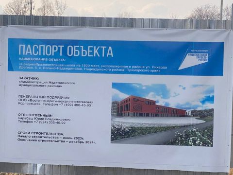 Фото-репортаж: Школа, деньги, два ствола – элиты Приморья выбирают криминал