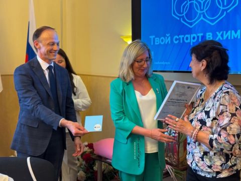 Фото-репортаж: Химия – это престижно: школьники из Находки вошли в топ Большой олимпиады Росхим