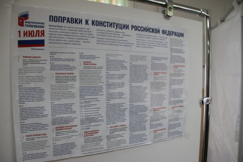 Фото-репортаж: Приморские избиратели с раннего утра участвуют в голосовании по поправкам в Конституцию