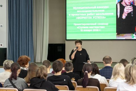 Фото-репортаж: Школьники Находки могут получить дополнительные бонусы при поступлении в ДВФУ