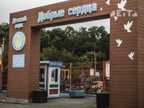 Фото-репортаж: Парки Владивостока: судьба, состояние, перспективы