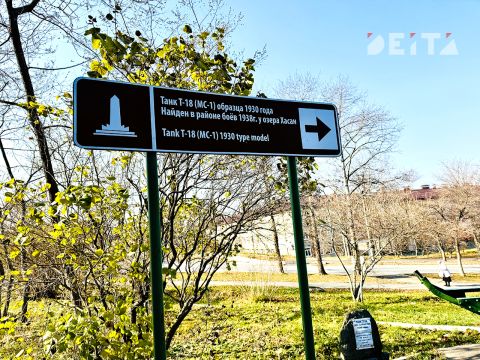 Фото-репортаж: Их имена повсюду: герои Хасана на карте Приморья