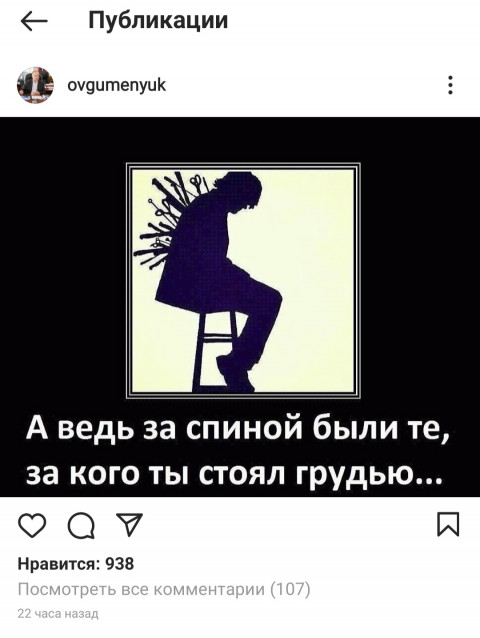 Фото-репортаж: Экс-мэру Владивостока предложили стать оппозицией