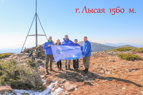 Фото-репортаж: Сотрудники АО «Восточный Порт» завершили восхождения на пути к «Приморскому барсу»