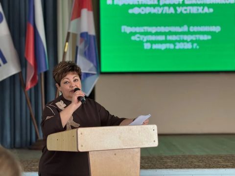 Фото-репортаж: Научное сообщество и смелые идеи рождаются в школах Находки