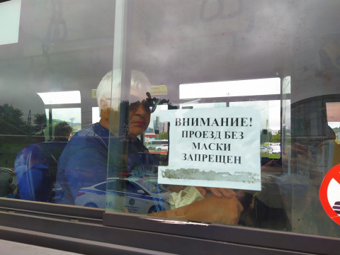 Фото-репортаж: Ответственность водителей автобусов проверили во Владивостоке