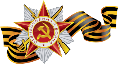 Медаль