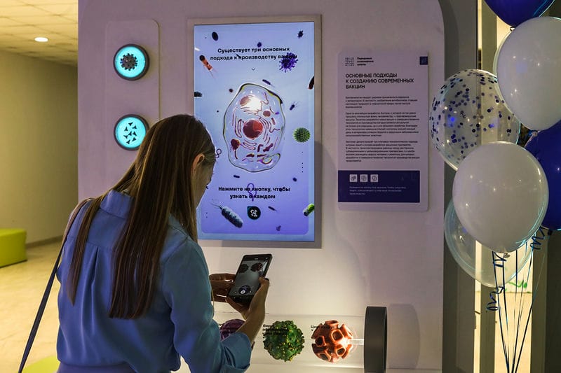 ЭКСПОНАТ «ВАКЦИНЫ»