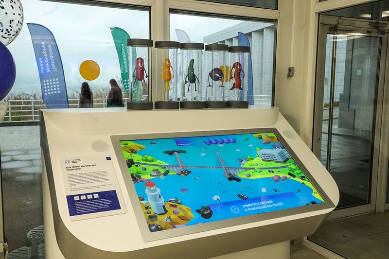 ЭКСПОНАТ «БИОРЕМЕДИАЦИЯ»