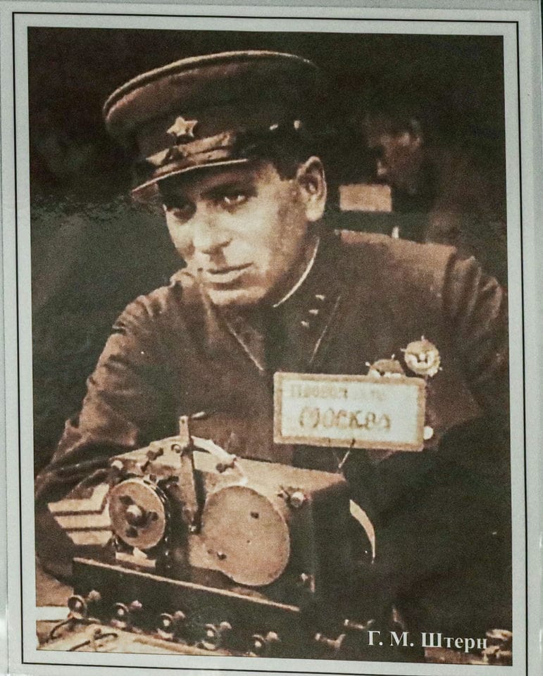 Григорий Штерн