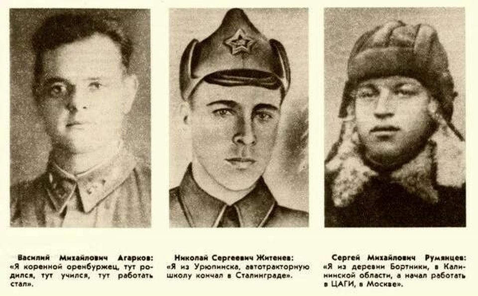 Разбор полетов: выводы командования