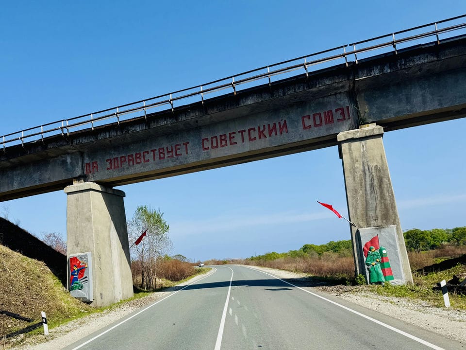 Железнодорожный мост