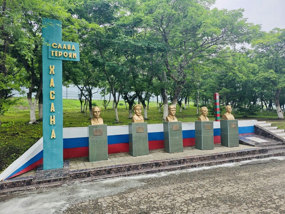 Аллея пограничников