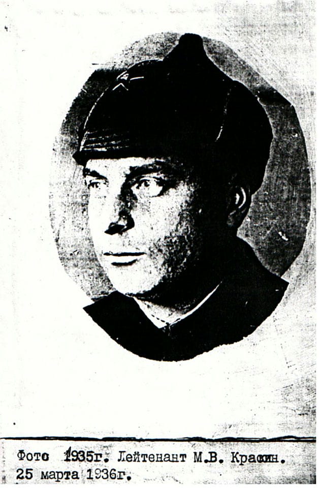 Михаил Краскин