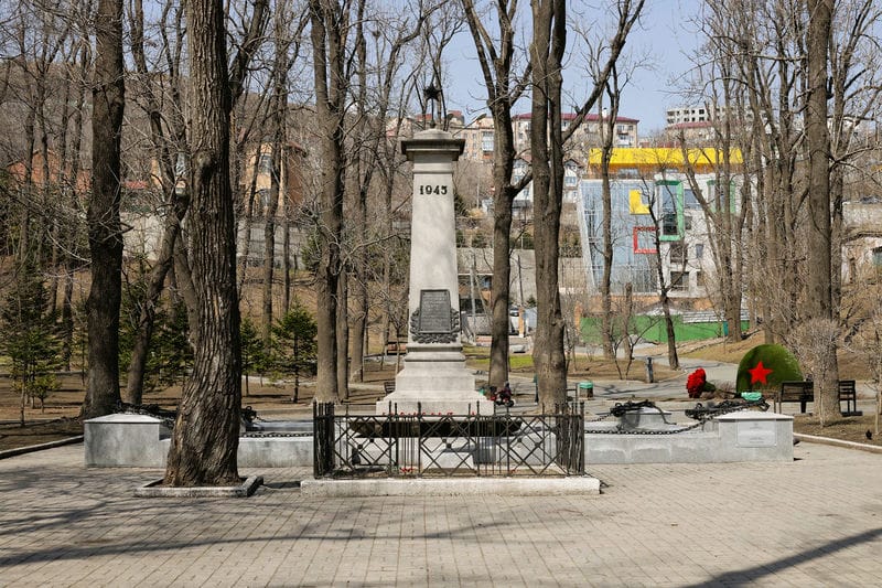 Братская могила моряков Тихоокеанского флота, погибших в 1945 году боях с японскими империалистами